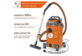 Пылесос строительный DAEWOO DAVC 2516S