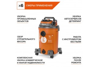 Пылесос строительный DAEWOO DAVC 2516S