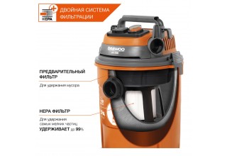 Пылесос строительный DAEWOO DAVC 2516S