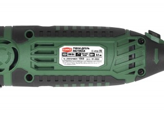 Гравер Hammer MD190A
