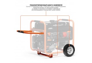 Генератор бензиновый DAEWOO GDA 9500DPLi-3
