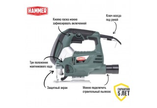 Лобзик Hammer LZK790L