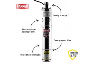 Насос скважинный Hammer NAP500/95SP