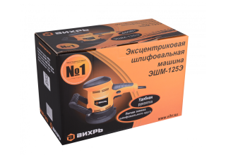 Эксцентриковая шлифмашина Вихрь ЭШМ-125Э