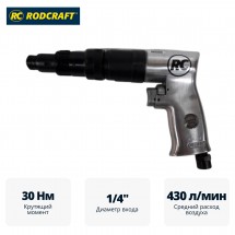 Пневмошуруповерт 4780 RODCRAFT