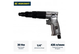Пневмошуруповерт 4780 RODCRAFT