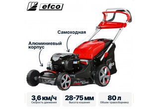 Газонокосилка бензиновая самоходная EFCO AR 53 TBX ALLROAD ALUMINIUM