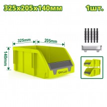 Контейнер для хранения 325х205х140мм DYLLU DTTB0303