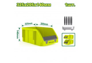 Контейнер для хранения 325х205х140мм DYLLU DTTB0303