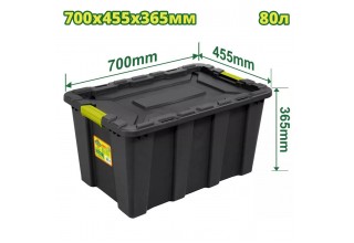 Пластиковый контейнер для хранения 700x455x365 мм DYLLU DTTB3380