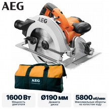 Пила циркулярная AEG KS66-2