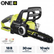 Пила цепная RYOBI OCS1830 (без батареи) система ONE +