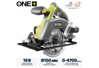 Пила циркулярная RYOBI R18CSP-0 (без батареи) система ONE +