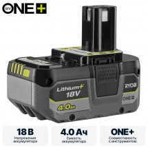 Аккумулятор RYOBI RB1840X система ONE +