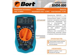 Мультиметр цифровой Bort BMM-800