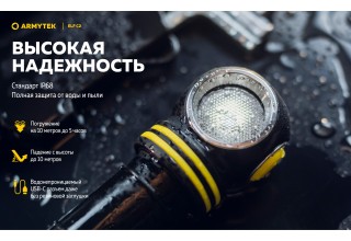 Фонарь Armytek Elf C2 USB-C Теплый