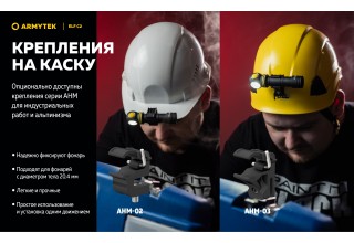Фонарь Armytek Elf C2 USB-C Теплый
