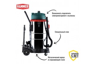 Пылесос строительный Hammer Flex PIL50A