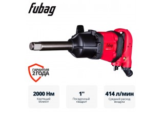 Пневмогайковерт ударный FUBAG IWM 2000 1 "