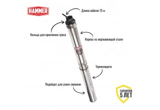 Насос скважинный Hammer NAP600/39S