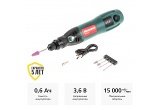 Гравер аккумуляторный Hammer Flex AMD3.6Li USB с набором