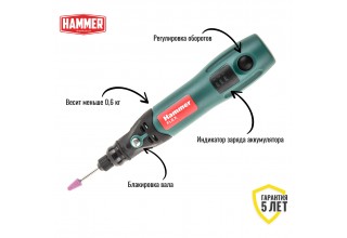 Гравер аккумуляторный Hammer Flex AMD3.6Li USB с набором