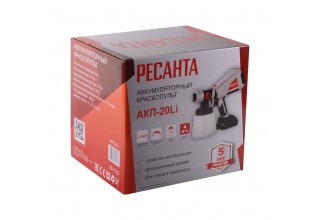 Краскораспылитель аккумуляторный Ресанта АКП-20Li