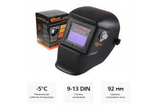 Маска сварочная хамелеон WESTER WH5 990-023