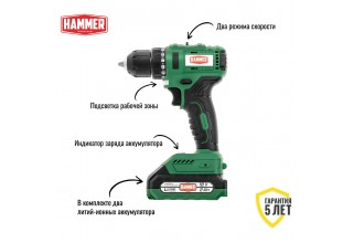 Дрель-шуруповерт аккумуляторная Hammer ACD18BLC