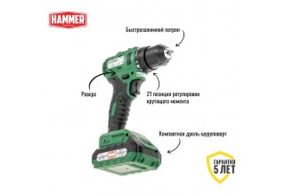 Дрель-шуруповерт аккумуляторная Hammer ACD18BLC