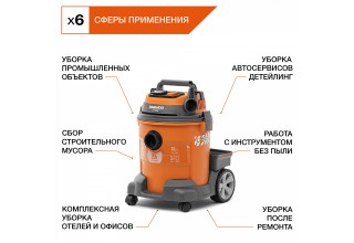 Пылесос строительный DAEWOO DAVC 2014S