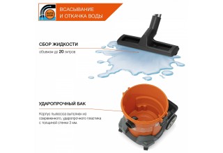 Пылесос строительный DAEWOO DAVC 2014S