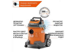 Пылесос строительный DAEWOO DAVC 2014S