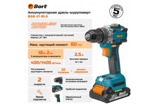 Дрель-шуруповерт аккумуляторная Bort BAB-21-BLK