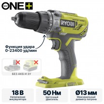 Ударная дрель-шуруповерт RYOBI R18PD3-0 (без батареи) система ONE +