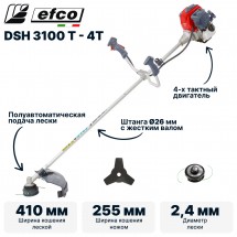 Триммер бензиновый 4-х тактный EFCO DSH 3100 T-4T