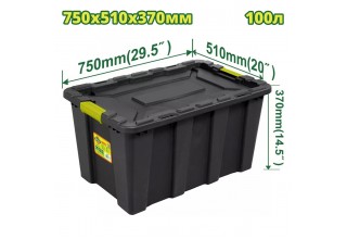 Пластиковый контейнер для хранения 750x510x370 мм DYLLU DTTB331B