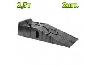 Трапы напольные 2,5 тонны DYLLU DTVE2A25 ( 2 шт.)