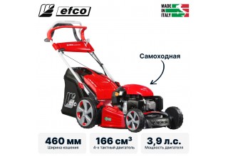 Газонокосилка бензиновая самоходная EFCO LR 48 TK ALLROAD PLUS 4