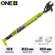 Секатор (сучкорез) RYOBI OLP1832BX (без батареи) система ONE +