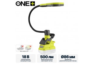 Фонарь с увеличительной линзой RYOBI RML18-0 (без батареи) система ONE +