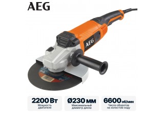 Углошлифмашина AEG WS 22-230 E
