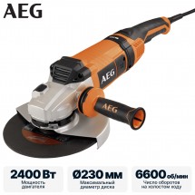 Углошлифмашина AEG WS 24-230 GEV Углошлифмашина AEG WS 24-230 GEV