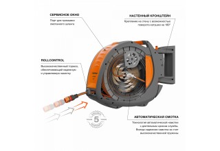 Катушка автоматическая со шлангом Auto Reel x35 и набором для полива DAEWOO DWR 3060