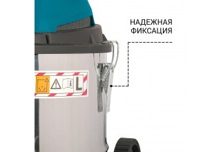 Пылесос строительный Bort BSS-1215