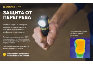 Фонарь Armytek Elf C1 USB-C Теплый