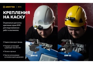 Фонарь Armytek Elf C1 USB-C Теплый