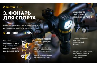 Фонарь Armytek Elf C2 USB-C Белый