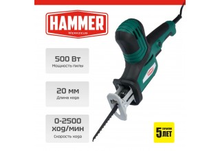 Пила сабельная Hammer LZK650M