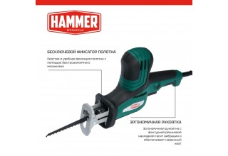 Пила сабельная Hammer LZK650M